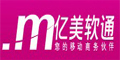 亿美软通