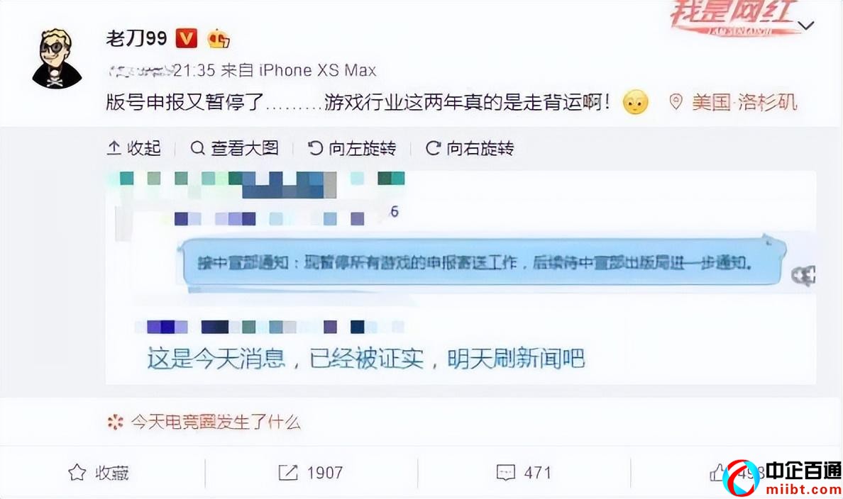 游戏版号为什么停了（游戏行业又要经历“严冬”？）