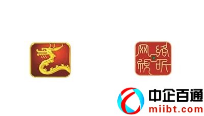 关于网络视听节目信息备案升级（龙标之后网标来了）